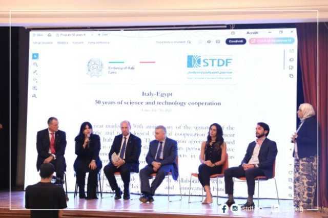 احتفالية بمناسبة مرور 50 عاما على التعاون العلمي بين مصر وإيطاليا