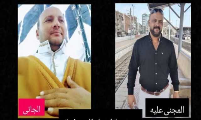 قابيل وهابيل تتكرر بالمنوفية.. أخ يقتل أخوه بـ 3 طلقـ.ـات بسبب الميراث