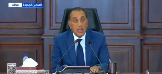 رئيس الوزراء: موقف مصر من القضية الفلسطينية ثابت ولا سلام إلا بحل الدولتين