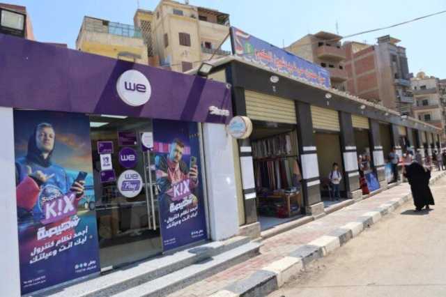 محافظ المنوفية يفتتح السوق الحضاري الجديد بمنطقة سيدي خميس