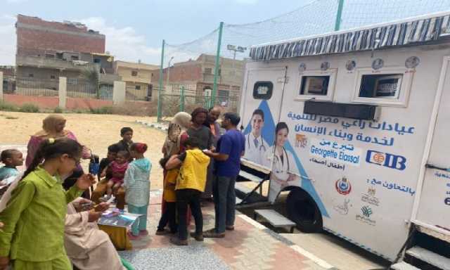 كشف وعلاج لـ 600 مواطن خلال قوافل طبية مجانية بقرى أبو المطامير في البحيرة
