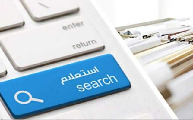 استعلام عن مخالفات المرور 2025 مجانًا برقم اللوحة.. رابط بوابة مصر الرقمية