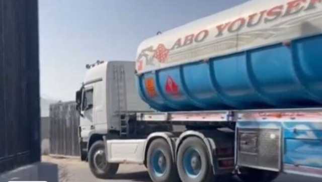 الأمم المتحدة: إدخال أول شحنة وقود إلى غزة منذ 130 يوما