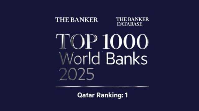 مجموعة QNB تحتل مكانة متقدمة في تصنيف مجلة «ذا بانكر» لأفضل 1000 بنك عالميًا لعام 2025