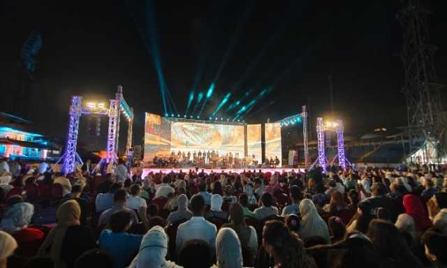 انطلاق مهرجان «صيف الأوبرا 2025» لأول مرة داخل استاد الإسكندرية