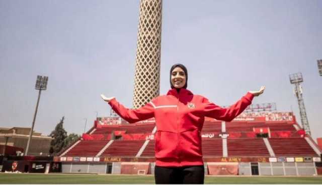 الأهلي يتعاقد مع فريال أشرف صاحبة ذهبية أولمبياد طوكيو