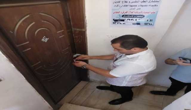 غلق عيادة نفسية بالمنصورة يديرها منتحل صفة طبيب