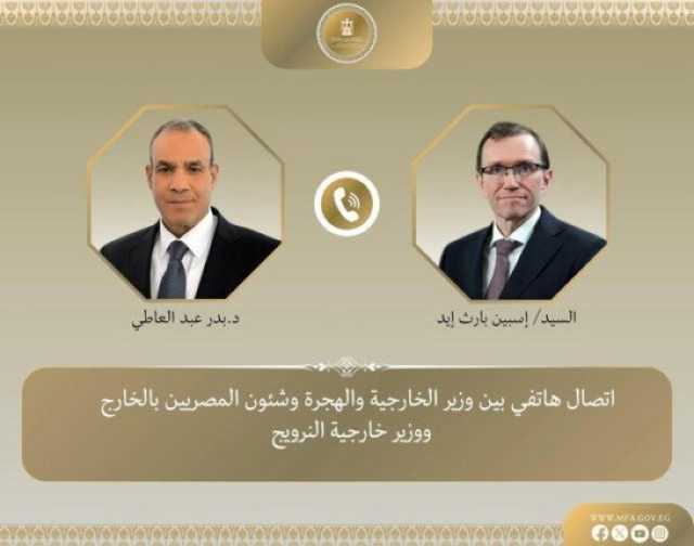 وزير الخارجية يبحث مع نظيره النرويجي تطورات الأوضاع في غزة