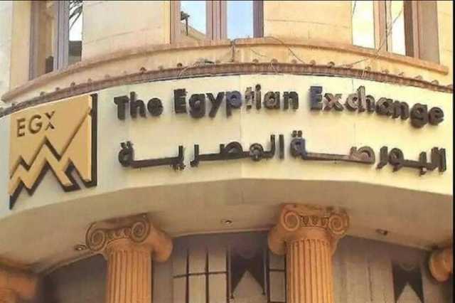 البورصة تطلق مؤشرًا جديدًا لـ الأسهم منخفضة التقلبات السعرية EGX35-LV