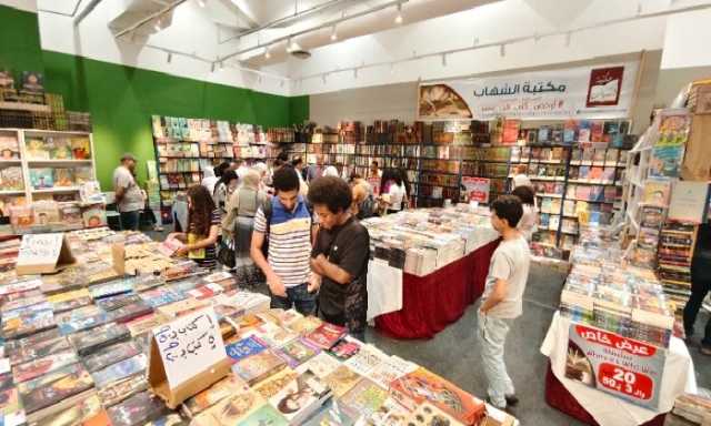 إقبال شبابي لافت في ثالث أيام معرض مكتبة الإسكندرية الدولي للكتاب في دورته الـ 20