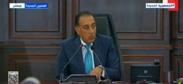 مدبولي: نولي اهتماما كبيرا بتطوير الصناعة الوطنية لتحقيق التنمية الاقتصادية المستدامة
