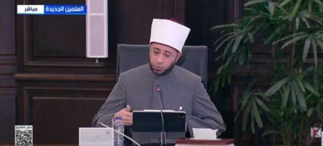 منها «الغش في الامتحانات» و«التعصب الكروي».. وزير الأوقاف يعلن موضوعات مبادرة «صحح مفاهيمك»