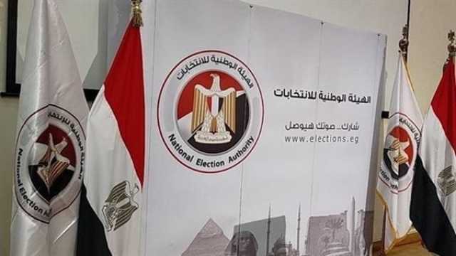 رسميًا.. غلق باب الترشح على انتخابات الشيوخ.. كم عدد المتقدمين؟