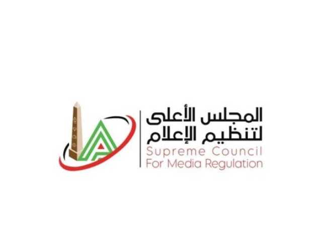 الأعلى للإعلام يتلقى شكوى من النادى الأهلي ضد الكابتن مصطفى يونس