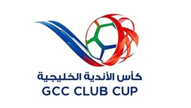 اعتماد قائمة الفرق المشاركة في النسخة الثانية من دوري أبطال الخليج للأندية
