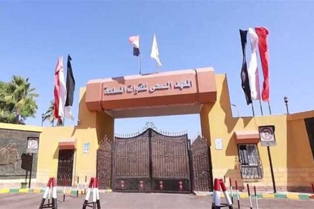 شروط التقديم في المعهد الفني للقوات المسلحة 2025 والأوراق المطلوبة