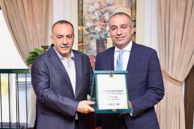 رئيس البنك الزراعي يلتقي محافظ أسيوط لبحث ودعم التنمية الزراعية بالمحافظة