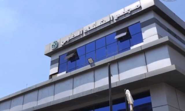 مجمع الشفاء الطبي ببورسعيد يحصل على شهادة الاعتماد «إيجاك EGAC»