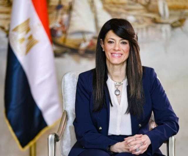 المشاط تهنئ المستشار مينا رزق لفوزه برئاسة المجلس التنفيذي لمنظمة الأغذية والزراعة 'الفاو'