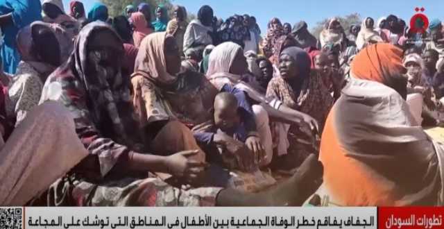 الجوع والمرض والجفاف.. كارثة إنسانية تهدد حياة ملايين الأطفال في السودان