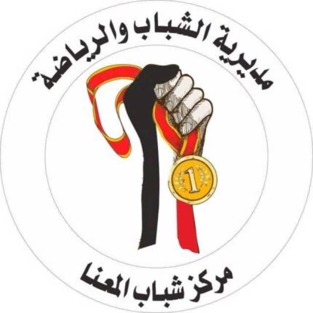 مركز شباب المعنا بقنا أول الجمهورية في مسابقة «كنوز مصرية»