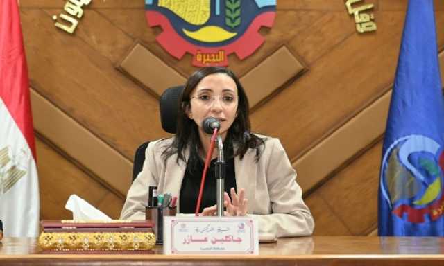 محافظ البحيرة تعتمد تنسيق المرحلة الثانية للقبول بالصف الأول الثانوي العام بحد أدنى 220 درجة