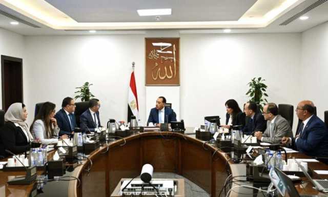رئيس الوزراء يتابع مع وزير الاستثمار جهود تطوير منظومة الإفراج الجمركي