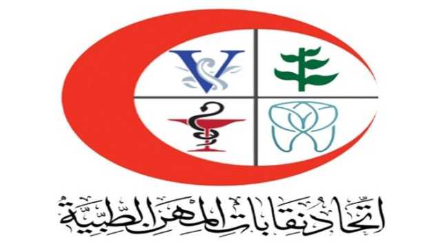 انقسام داخل اتحاد المهن الطبية ومطالبات بزيادة المعاشات وسحب الثقة