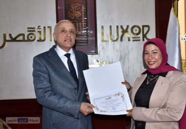 محافظ الأقصر يُجري حركة تكليفات جديدة داخل الديوان العام لتعزيز الكفاءة