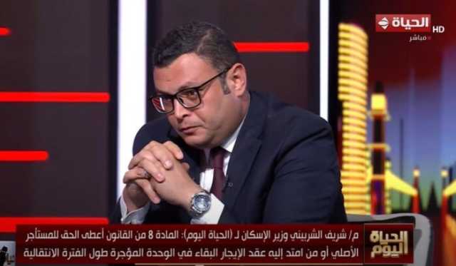 «وزير الإسكان»: لن نسمح باستمرار إقامة المواطنين في عقارات غير آمنة وسلامة الأرواح من أولويات الدولة.. فيديو