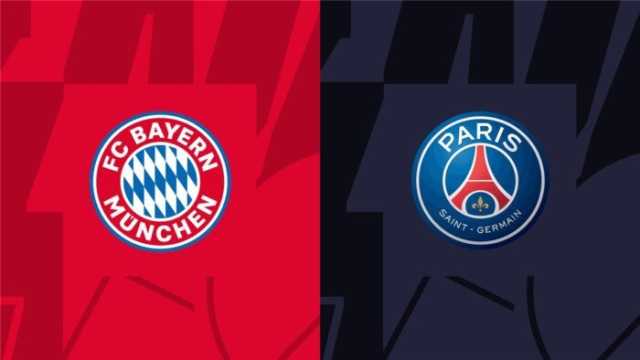 مشاهدة مباراة باريس سان جيرمان وبايرن ميونخ بث مباشر في كأس العالم للأندية اليوم