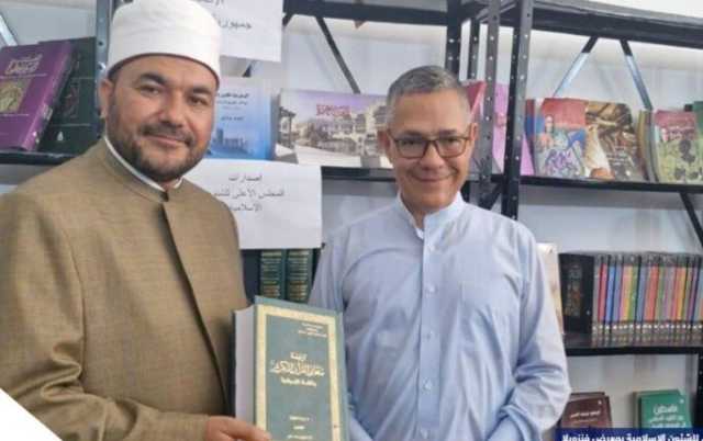 وزير الثقافة الفنزويلي يزور جناح «الأعلى للشؤون الإسلامية» بمعرض كاراس الدولي للكتاب