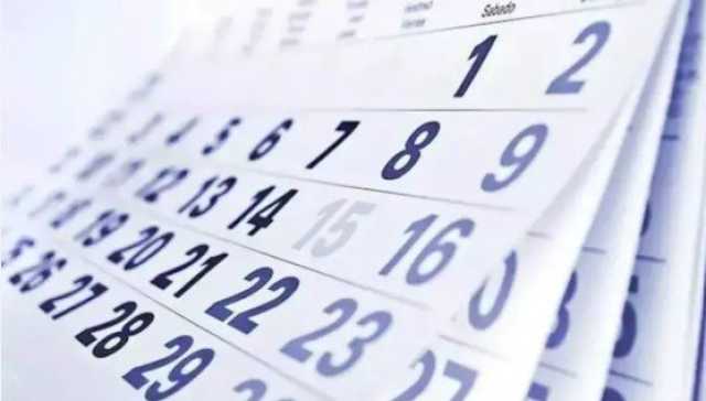 موعد إجازة 23 يوليو 2025 لموظفي القطاع العام و الخاص