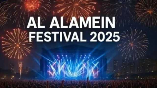تصل لـ 80 ألف جنيه.. أسعار تذاكر حفل أصالة في مهرجان العلمين 2025