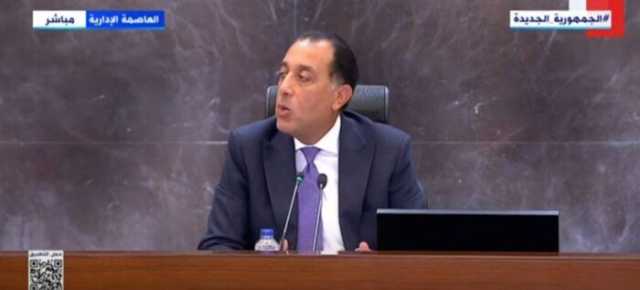 مدبولي: برنامج خاص لتوفير وحدات بديلة للمستأجرين الأصليين قبل انتهاء مهلة قانون الإيجار القديم