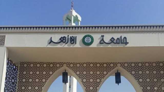 الطب 93.69% والهندسة 88.62%.. مؤشرات تنسيق كليات جامعة الأزهر 2025 علمي وأدبي