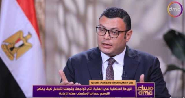 «لدينا مشكلة كبيرة».. الشربيني يحذر من معدل الزيادة السكانية