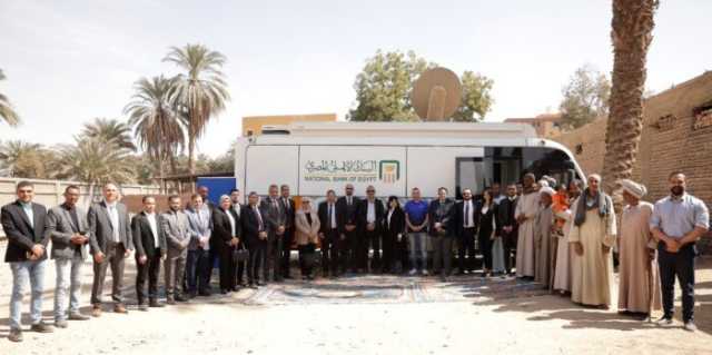 «البنك الأهلي» و«فيزا» يعززان التحول الرقمي بجنوب الصعيد عبر تطوير قرية الرديسية