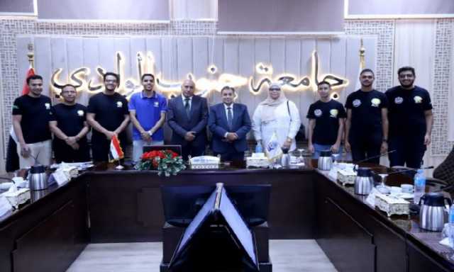 تأهل جامعة جنوب الوادي للمسابقة العربية والأفريقية للبرمجة