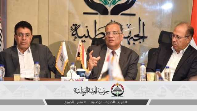 أمانة الإعلام بـ «الجبهة الوطنية» تبحث الاستعداد لانتخابات مجلس النواب