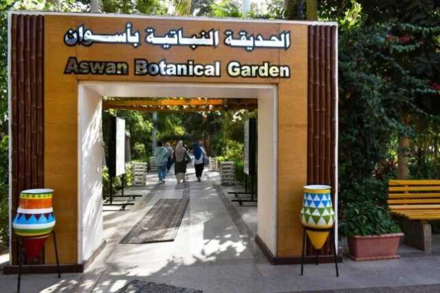 قصة جزيرة النباتات «بمدينة الذهب» وعلاقتها بالتنوع البيئي