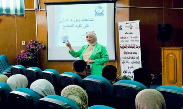 جامعة جنوب الوادي تحارب الشائعات وتطلق قافلة طبية