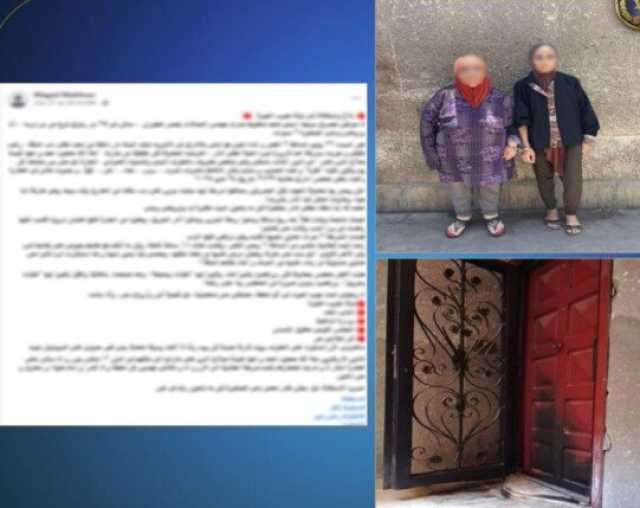 خلافات الجيرة.. ملابسات شكوى حرق باب شقة مهندس في الطالبية