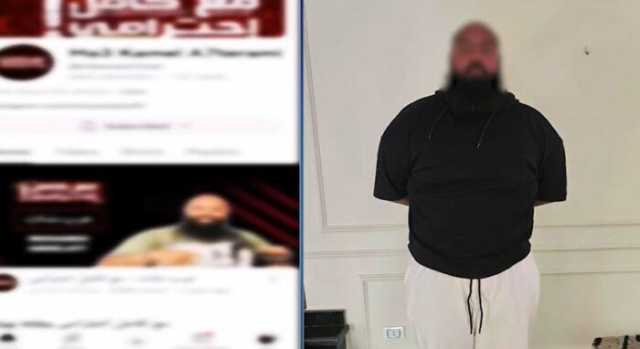 «ألفاظ إباحية عبر السوشيال ميديا».. القبض على البلوجر محمد عبد العاطي «فيديو»