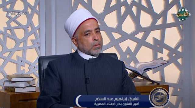 هل تأثم الزوجة إذا امتنعت عن زوجها بسبب سوء معاملته؟.. أمين الفتوى يجيب