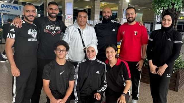 منتخب الكاراتيه يشارك في دورة الألعاب العالمية بالصين
