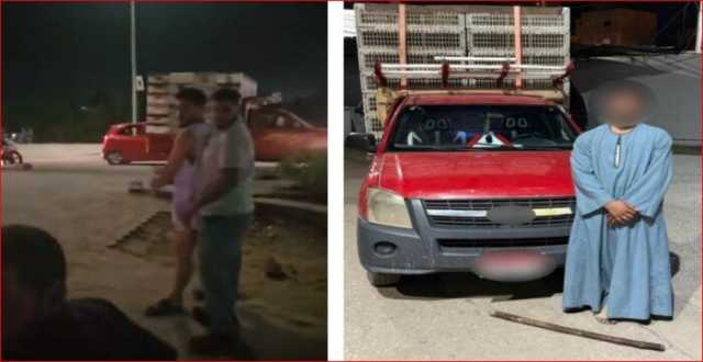 الداخلية تضبط قائد سيارة تعدى على أحد الأشخاص في الفيوم