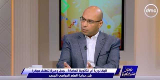 التربية والتعليم: نظام الثانوية الجديد هدفه تفعيل دور المدرسة