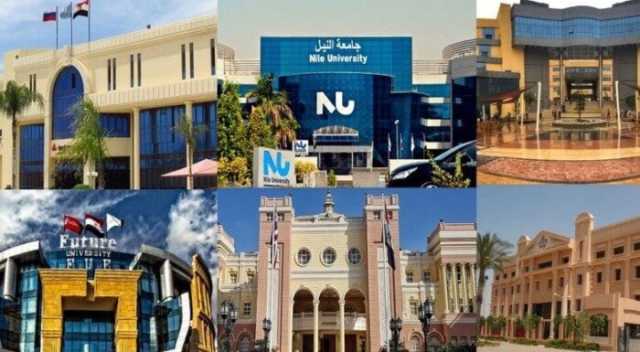 تنسيق الجامعات الأهلية 2025.. 75% للعلاج الطبيعي خاص و77% بالأهلية