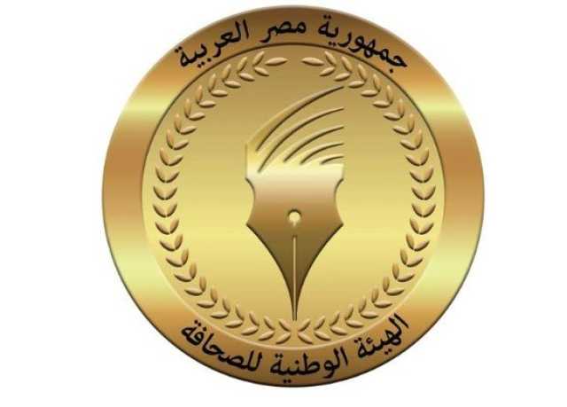 «الوطنية للصحافة» تحدد موعد صرف فروق بدل التدريب والتكنولوجيا عن يوليو وأغسطس